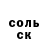 A-PVP Соль Cameron McCarty