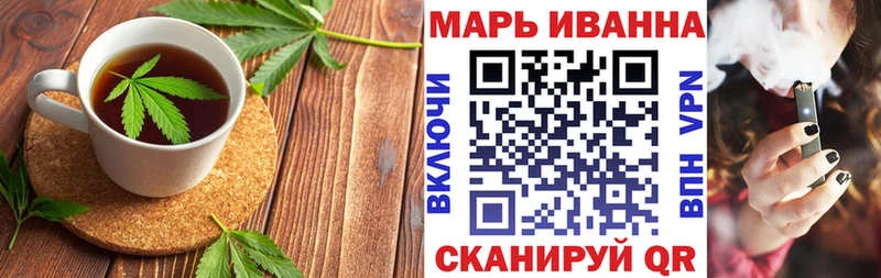 Печенье с ТГК марихуана  Купить закладки  Бодайбо 