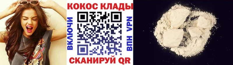 Купить закладки  Бодайбо  COCAIN 97% 