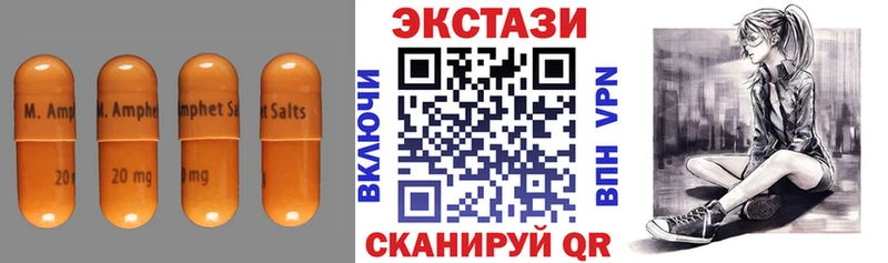 Купить где  Бодайбо  Ecstasy MDMA 