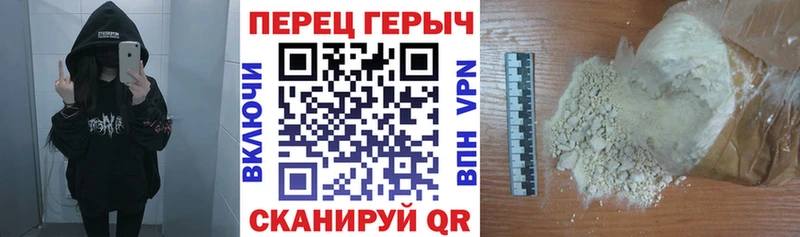 Купить где  Бодайбо  Героин афганец 