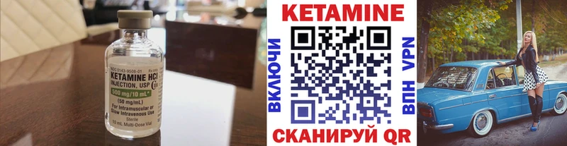 Кетамин ketamine  Купить где  Бодайбо 