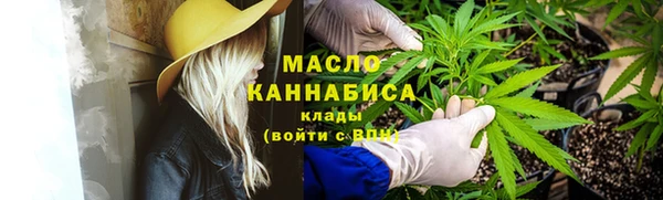спиды Балахна