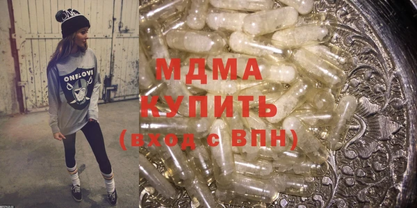 спиды Балахна