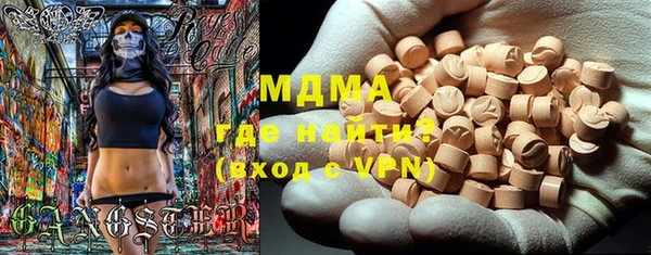 прущий лед Балабаново