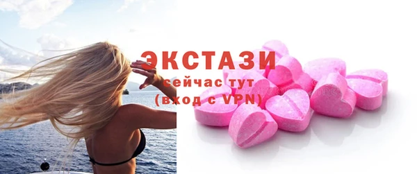 спиды Балахна