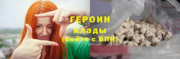 дживик Баксан