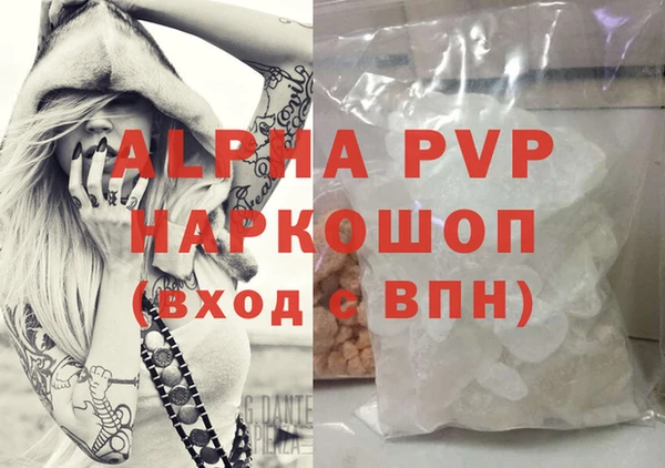 спиды Балахна
