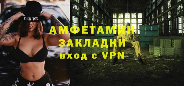 спиды Балахна
