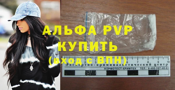 спиды Балахна
