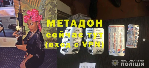 дживик Баксан
