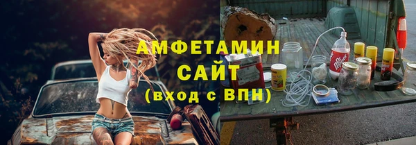 спиды Балахна