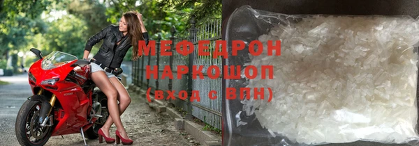 спиды Балахна