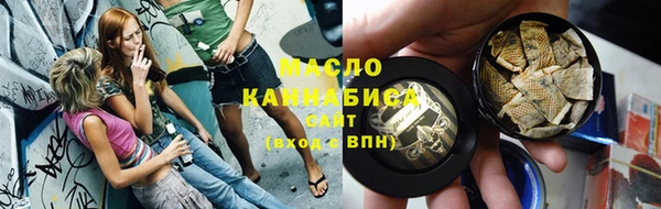 спиды Балахна