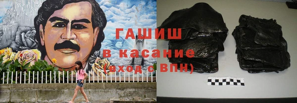 спиды Балахна