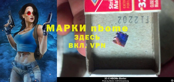 прущий лед Балабаново