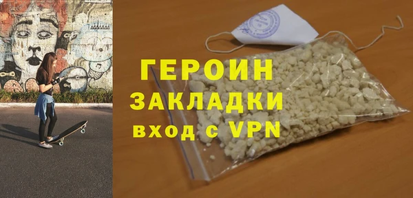 спиды Балахна