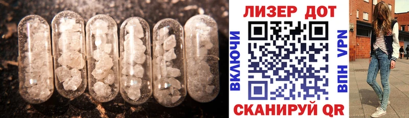 Купить где  Бодайбо  LSD-25 экстази ecstasy 