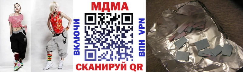 Купить закладки  Бодайбо  МДМА crystal 